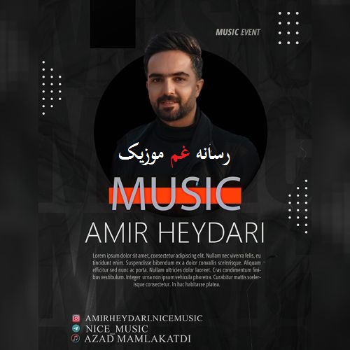 امیر حیدری قولاری سال بوینوما قیز آزاد مملکتدی